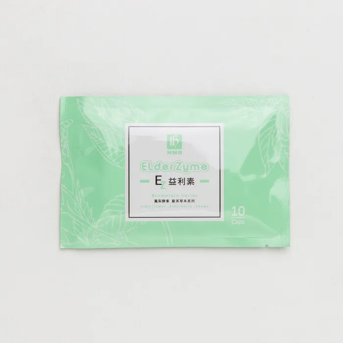 【藥局直營】(2件9折) 弘茂 西洋接骨木精華膠囊素隨身包(10粒) EZ 益利素 大昕藥局-細節圖3