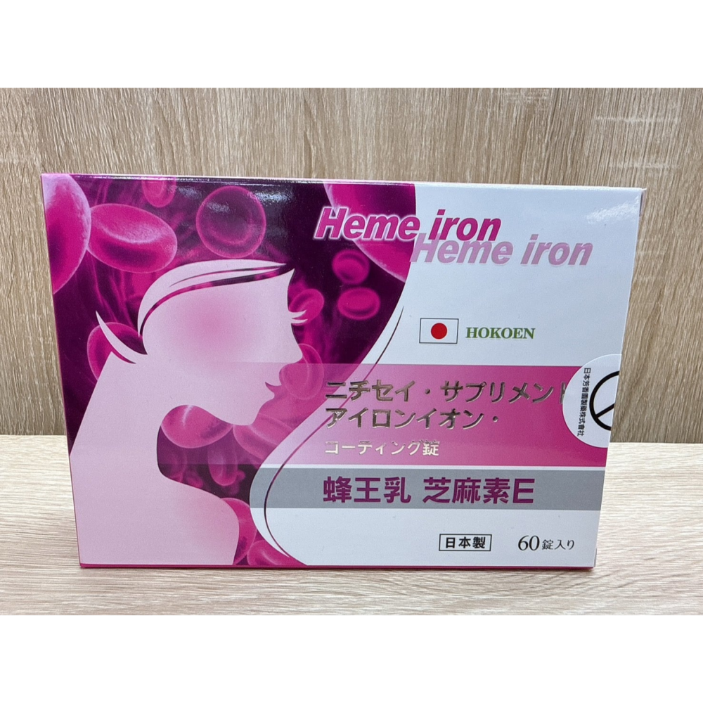 【藥局直營】活妍腸溶膜衣錠|月見草|血紅素鐵|Q10|蜂王漿|紅棗|芝麻素|B12|葉酸 大昕藥局-細節圖4
