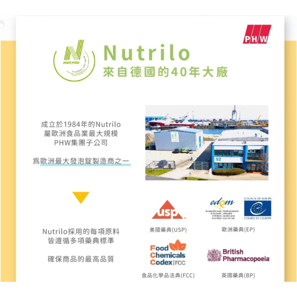 【藥局直營】貝斯特速補美C含鋅發泡錠(20錠) 維生素C 鋅 德國製造 大昕藥局-細節圖3