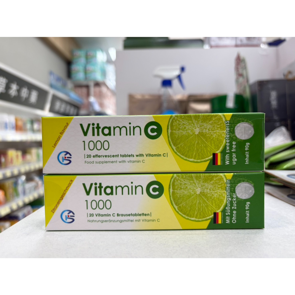 【藥局直營】(2件8折)維他命C發泡錠1000mg(20錠) 維生素C  德國製造 大昕藥局-細節圖2