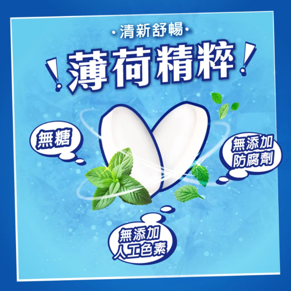 【藥局直營】維維樂 舒必克  紫錐花超涼喉片  蜂膠兒童喉片 葡萄 20顆 30顆 (瑞士原裝進口) 大昕藥局-細節圖4