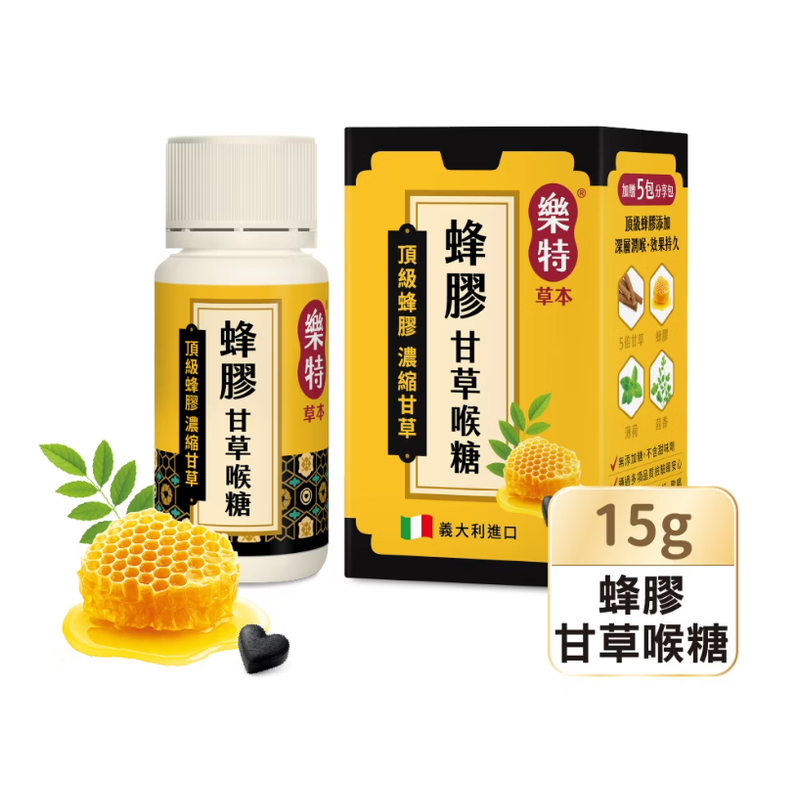 樂特 濃縮甘草蜂膠喉糖15g+5包分享包