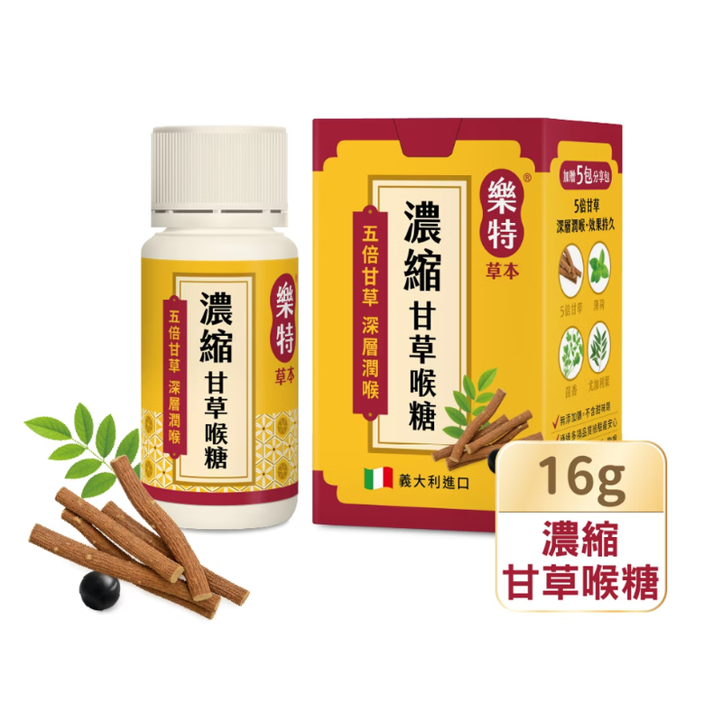 【藥局直營】樂特 甘草喉糖 蜂膠 濃縮潤喉糖  義大利進口 大昕藥局-規格圖6