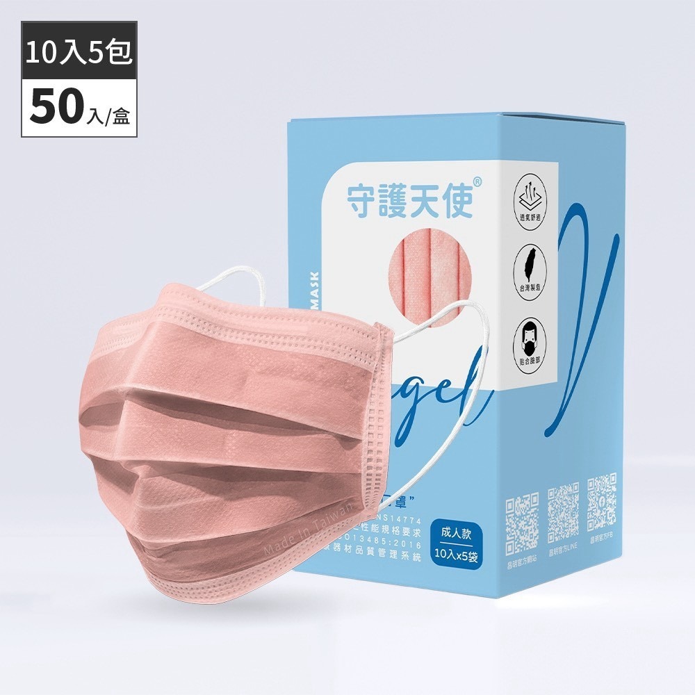珊瑚粉