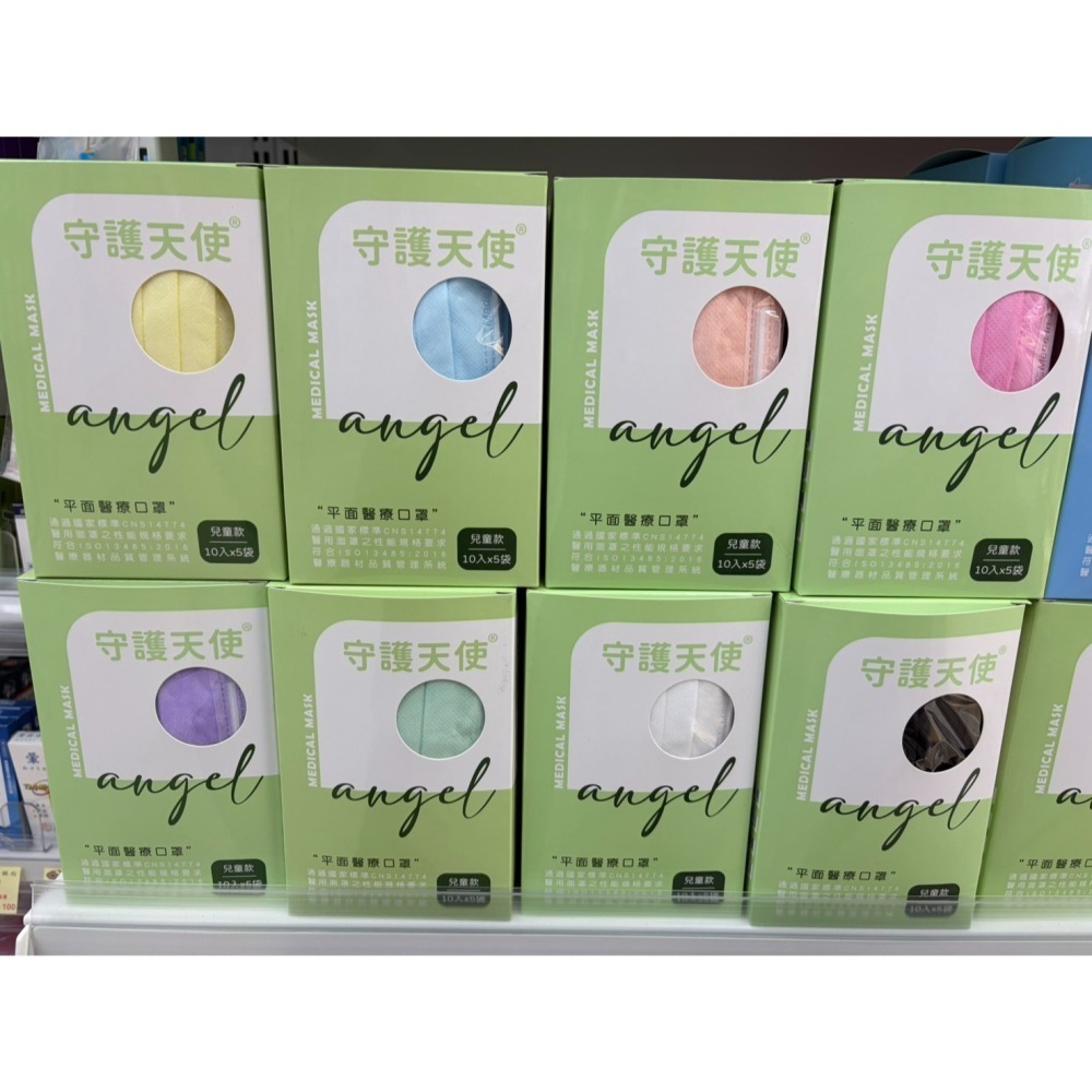 守護天使 昌明生技醫療口罩 兒童素色 醫用口罩  50入/盒 雙鋼印台灣製 大昕藥局-細節圖3