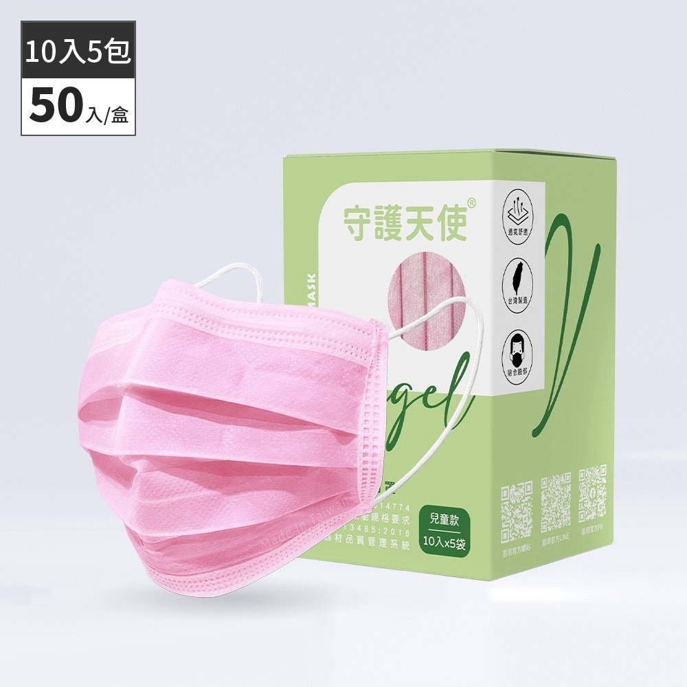 玫瑰粉