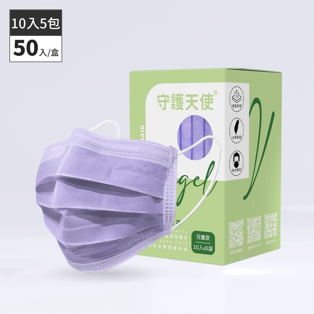薰衣草紫