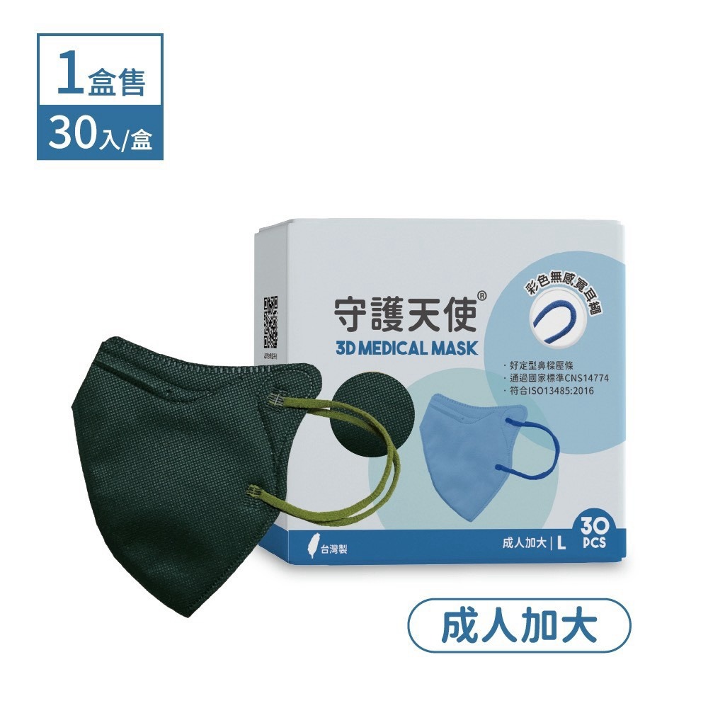 軍綠