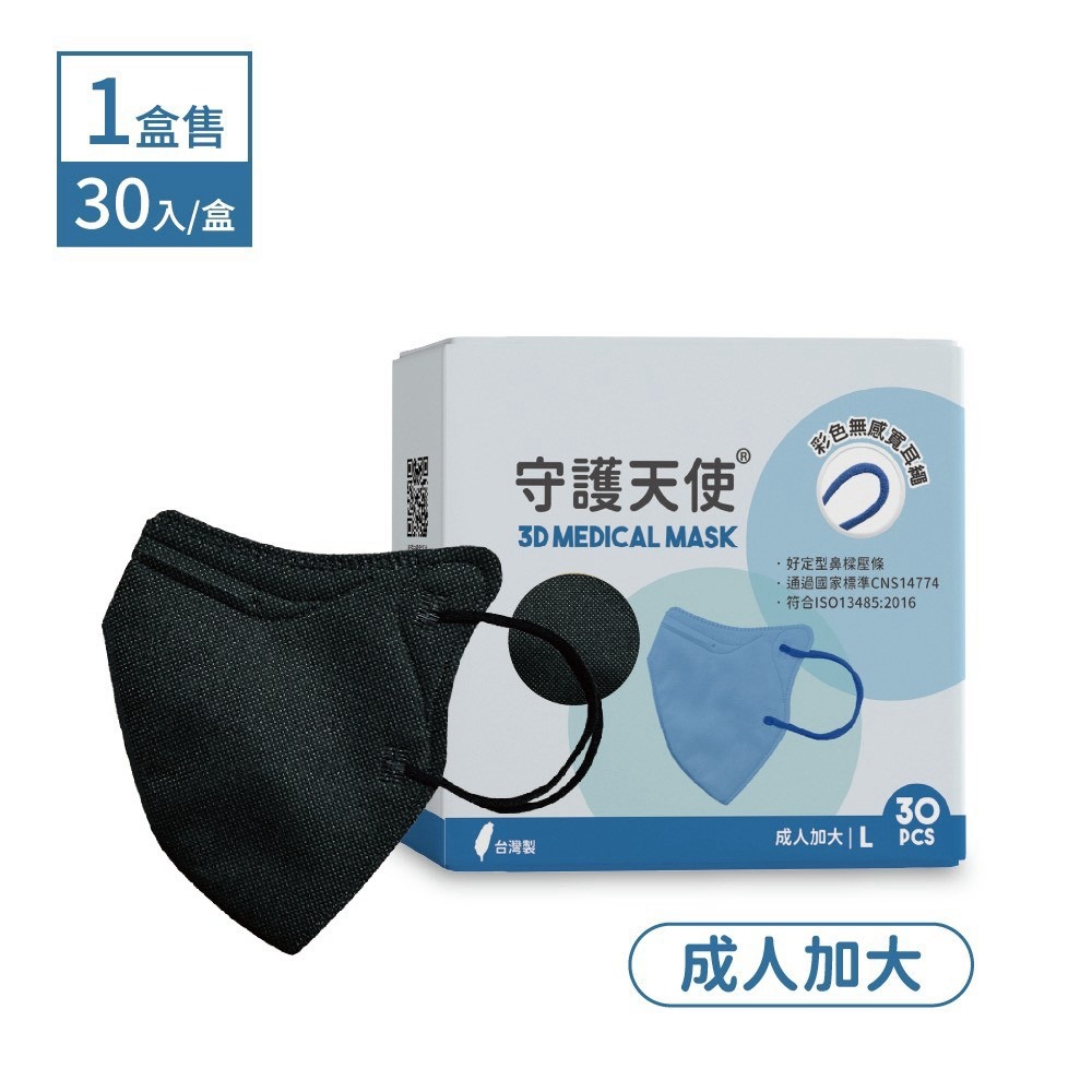 質感黑