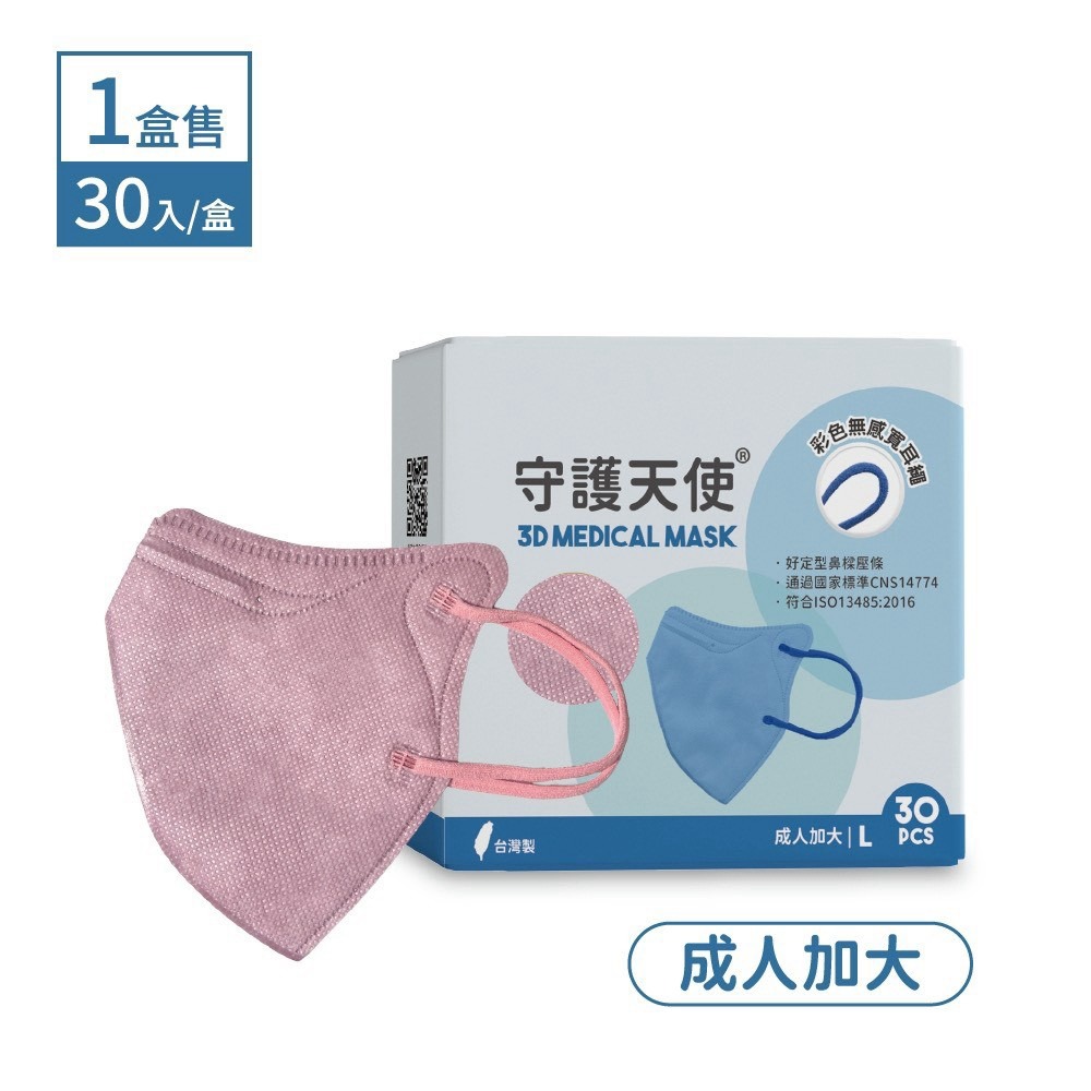 薔薇紫