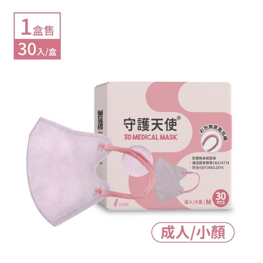 藕粉