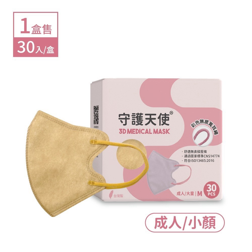 砂金