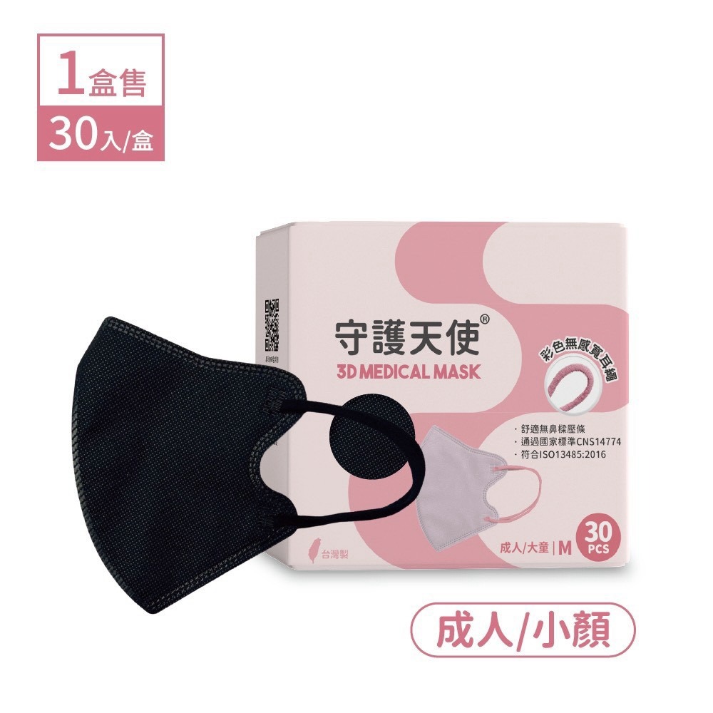 質感黑