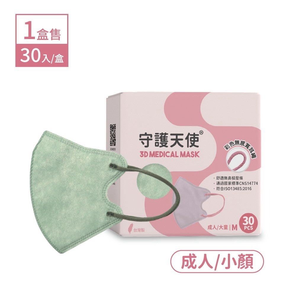 翡翠綠