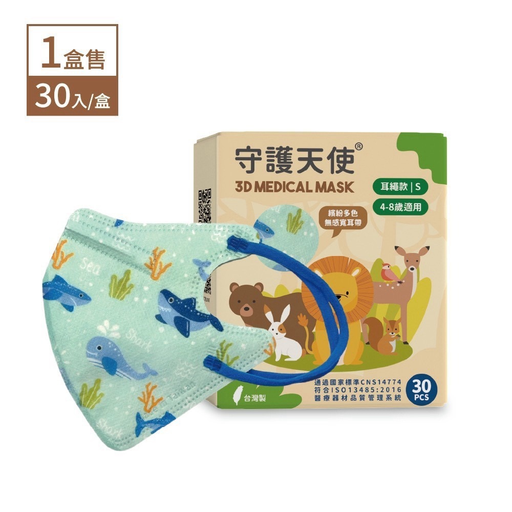 鯨鯊寶貝