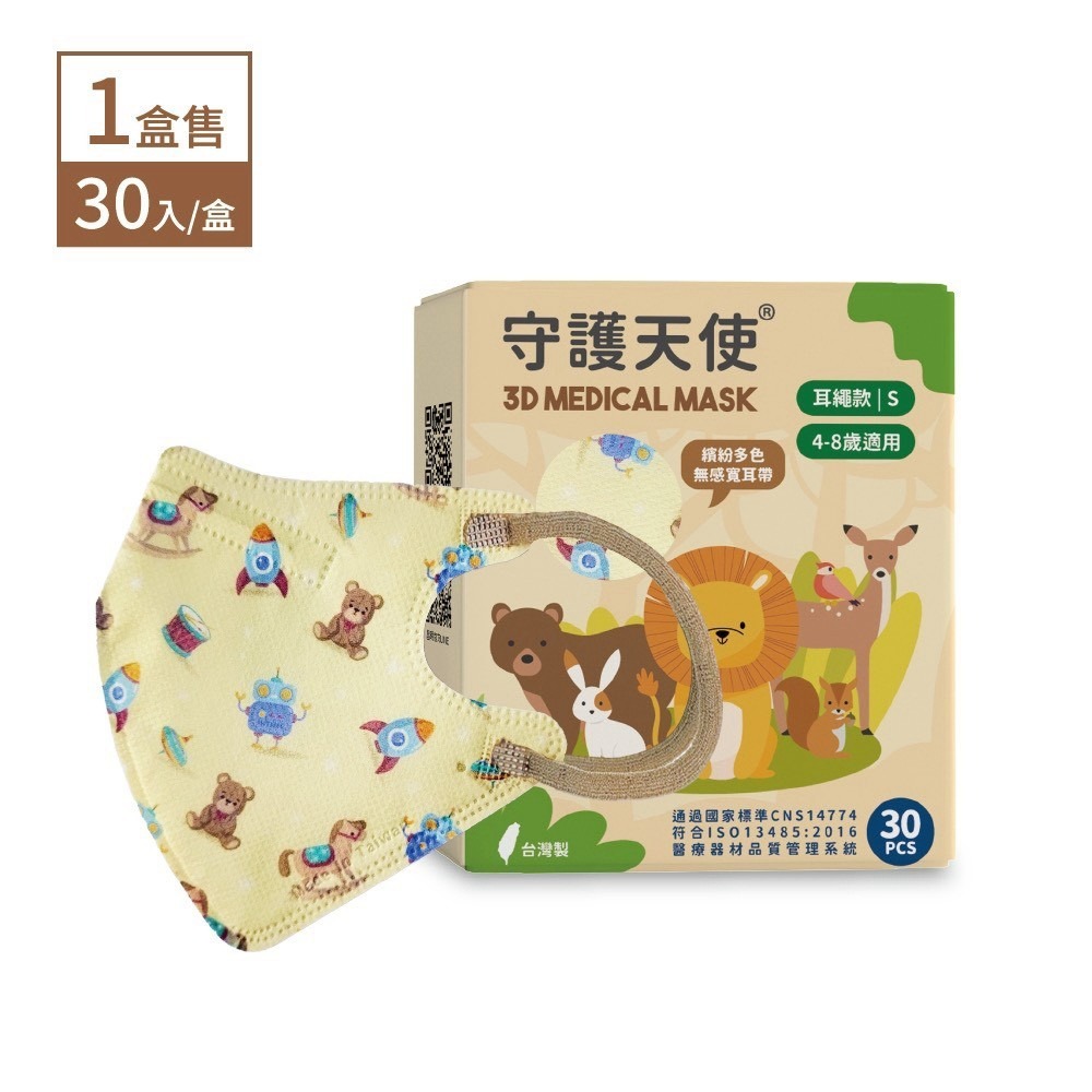 泰迪木馬