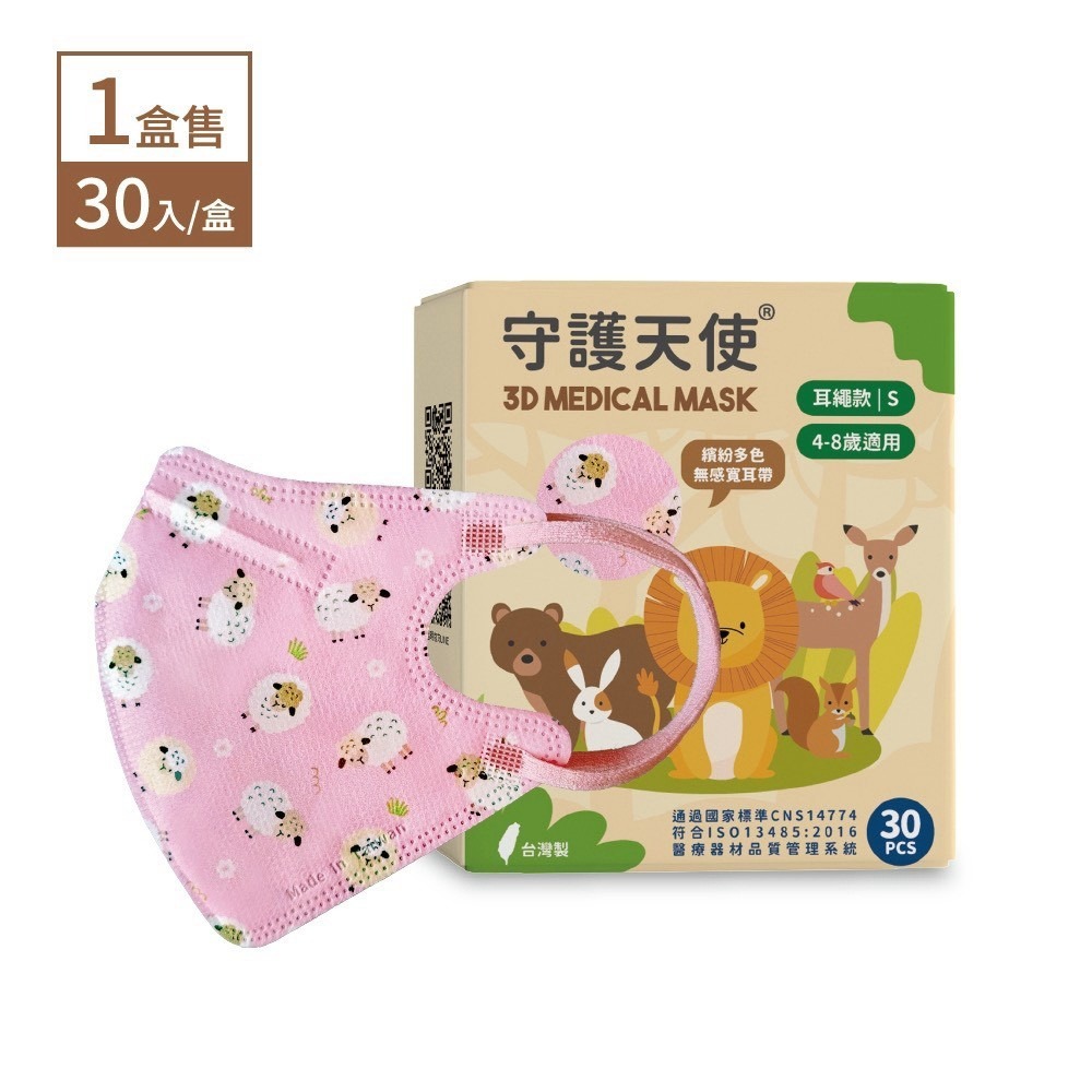 棉花小羊