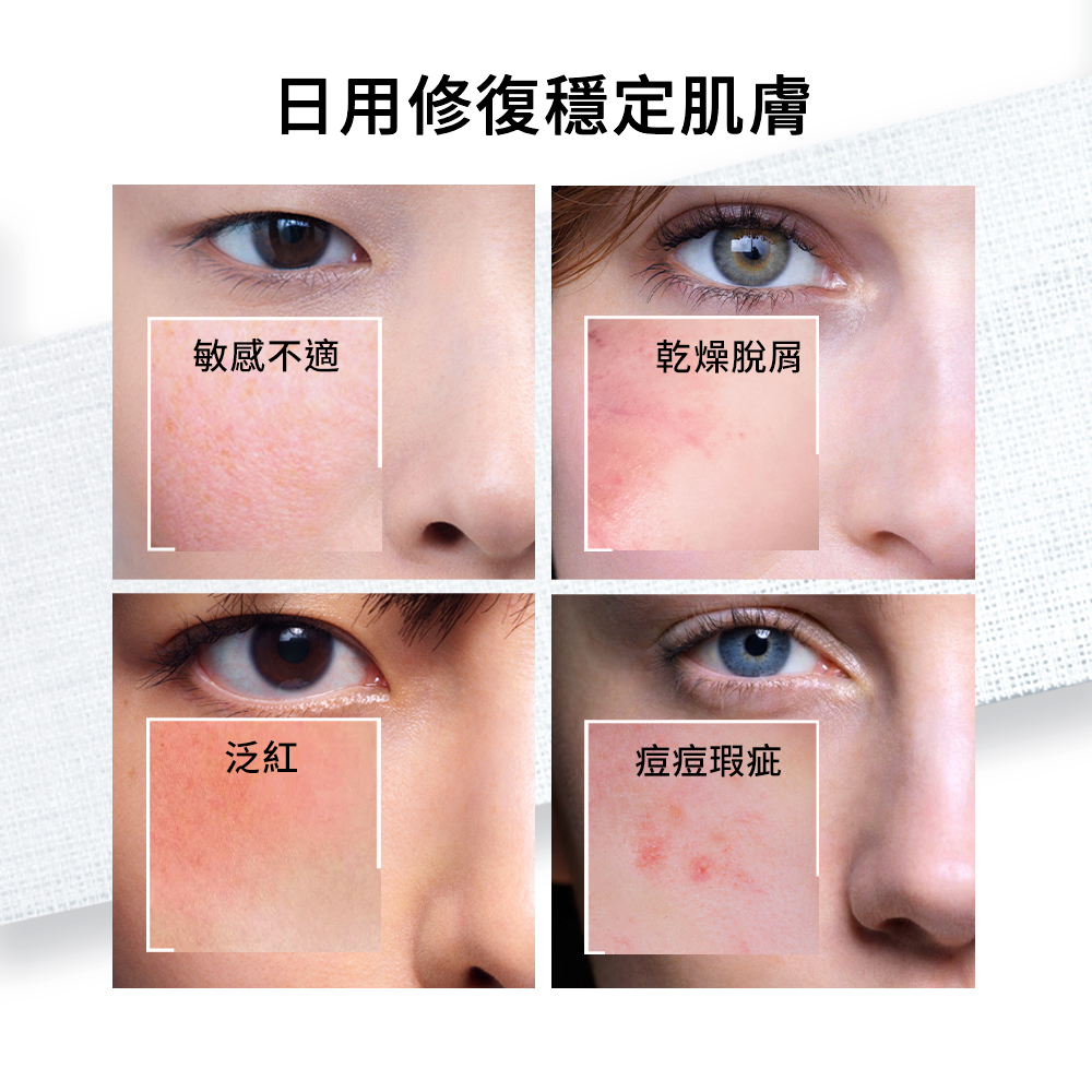 【藥局直營】La Roche Posay理膚寶水 B5全面修復凝乳40ml|維生素原B5|HEPES煥膚成分|  大昕-細節圖5