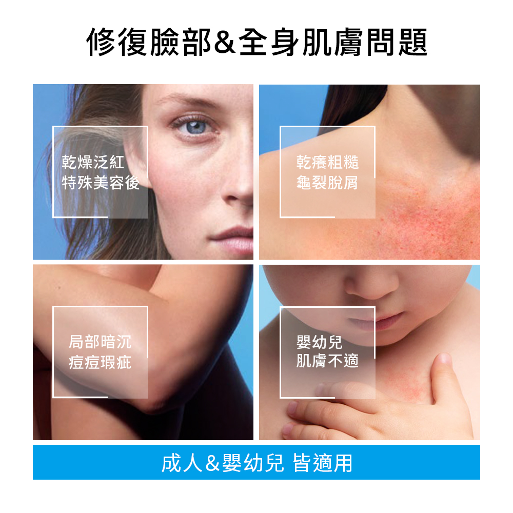 【藥局直營】La Roche Posay理膚寶水 B5+全面修復霜(升級版) 100ml 贈15mL*1及適樂膚體驗包-細節圖3