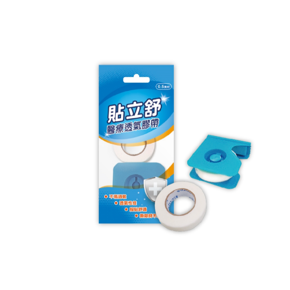 【藥局直營】貼立舒 醫療透氣膠帶二入切台組 (0.5吋) (1吋) (白/膚) 大昕藥局-規格圖2