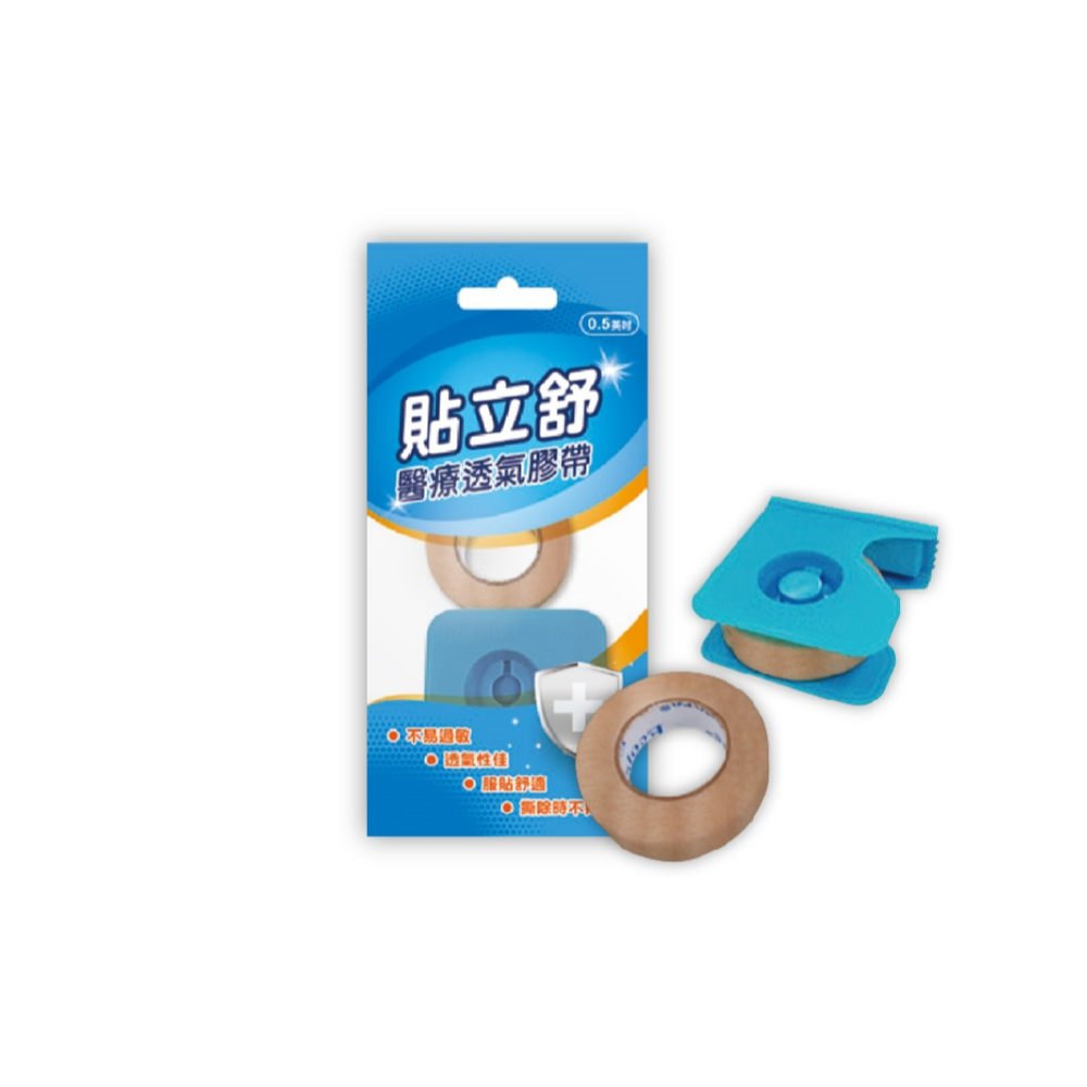 【藥局直營】貼立舒 醫療透氣膠帶二入切台組 (0.5吋) (1吋) (白/膚) 大昕藥局-規格圖2