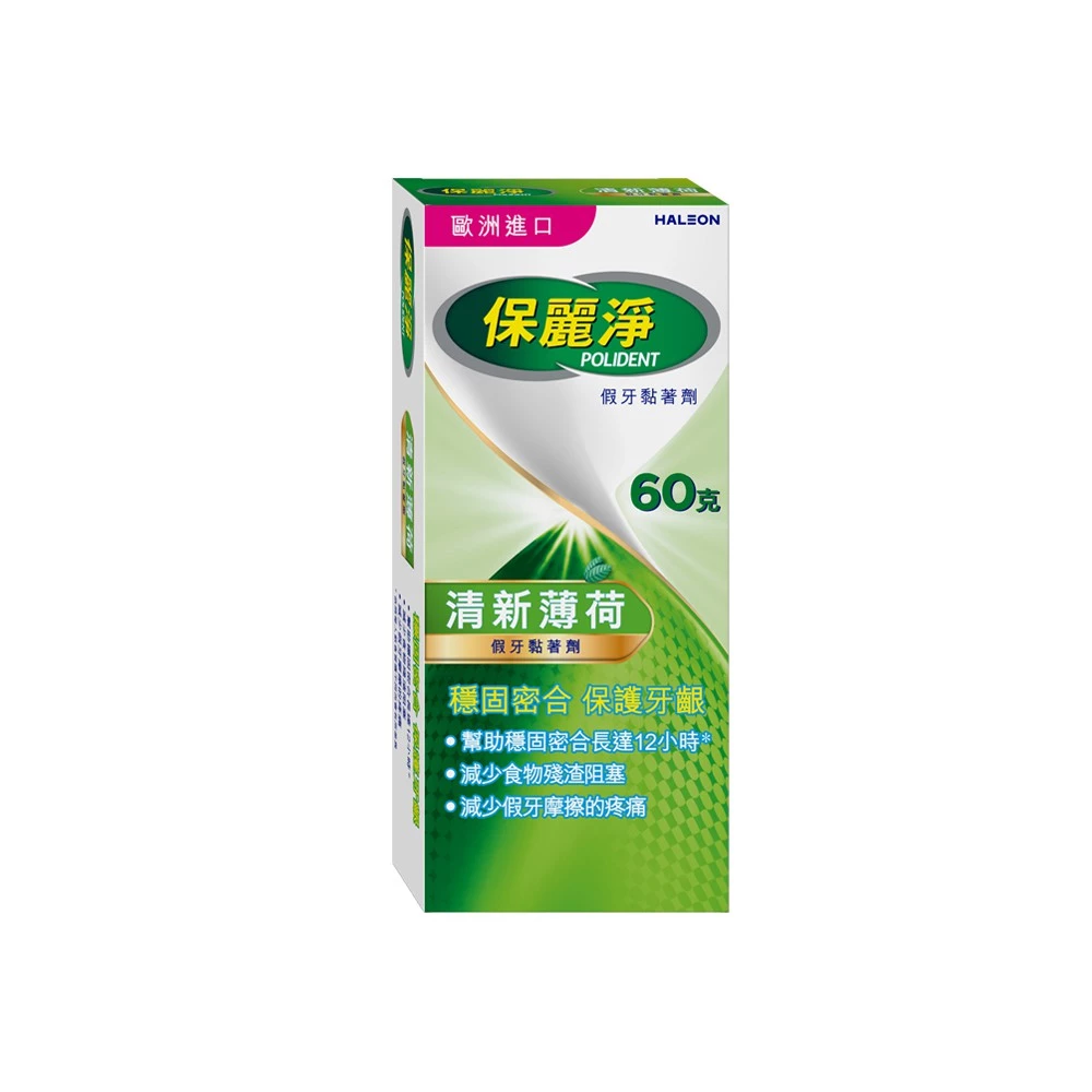 假牙黏著劑60g-清新薄荷