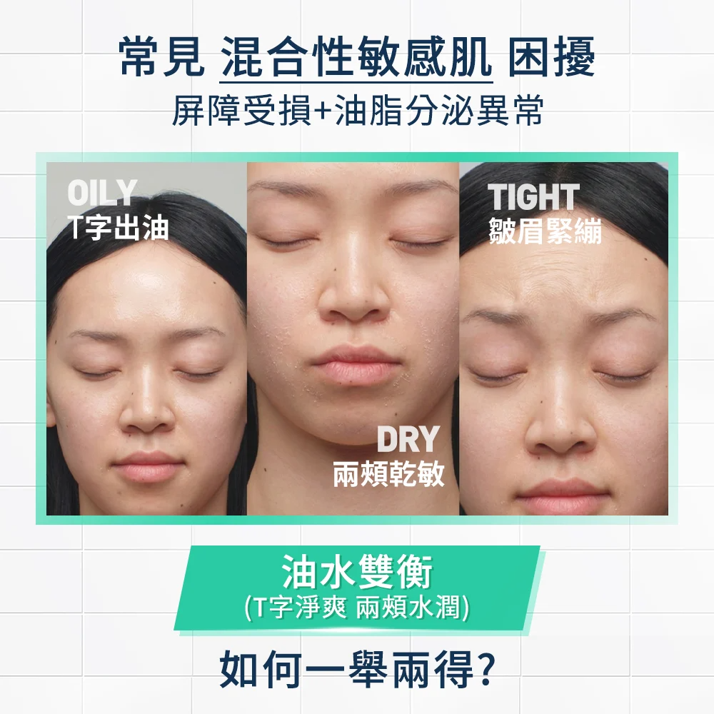【藥局直營】CeraVe 適樂膚-油水雙衡修護潔顏慕絲 148ml|神經醯胺|尿囊素(買即隨機贈適樂膚小樣) 大昕藥局-細節圖3