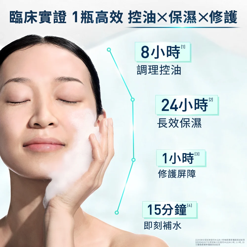 【藥局直營】CeraVe 適樂膚-油水雙衡修護潔顏慕絲 148ml|神經醯胺|尿囊素(買即隨機贈適樂膚小樣) 大昕藥局-細節圖8