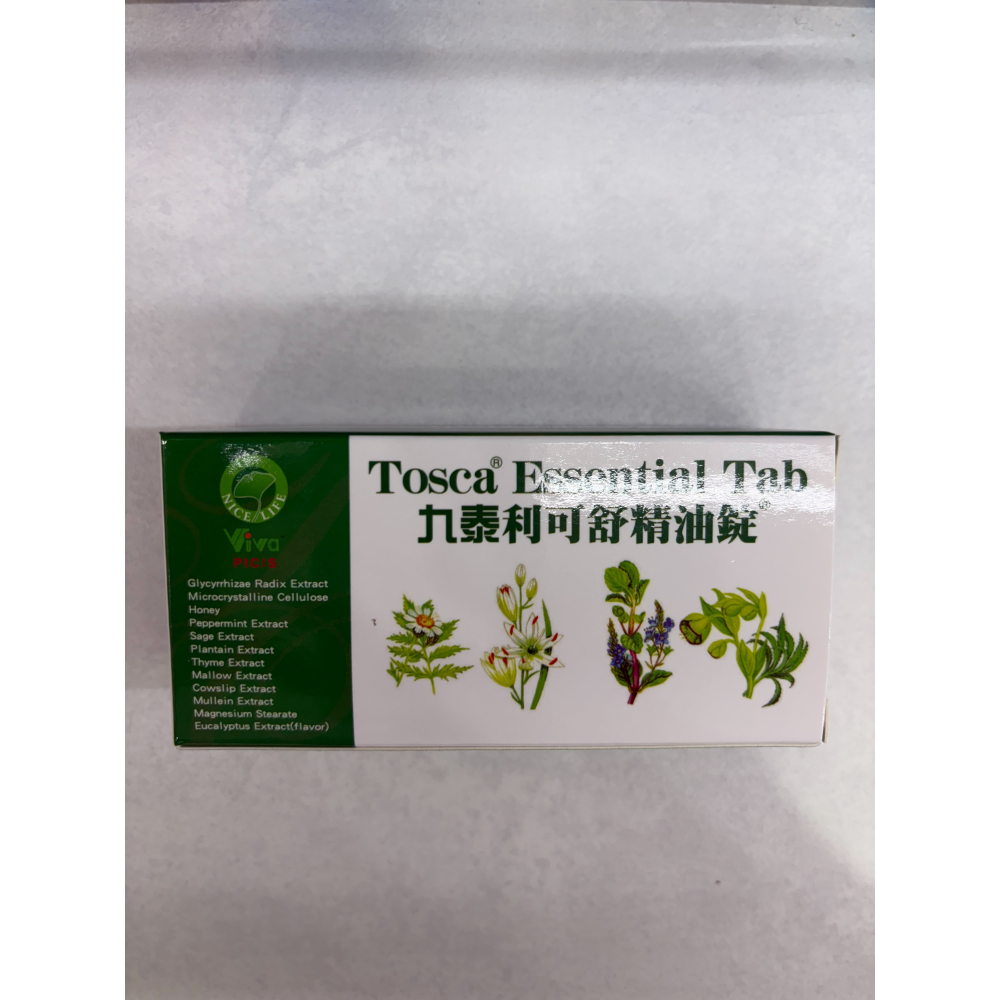 【藥局直營】九泰利可舒精油錠 40粒/盒 大昕藥局-細節圖2
