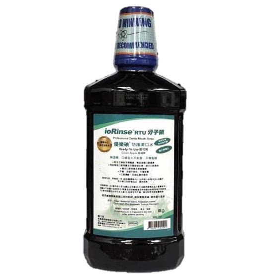 【藥局直營】優樂碘ioRinse™ 優樂碘防護漱口水 青蘋果 輕薄荷 大昕藥局-規格圖6
