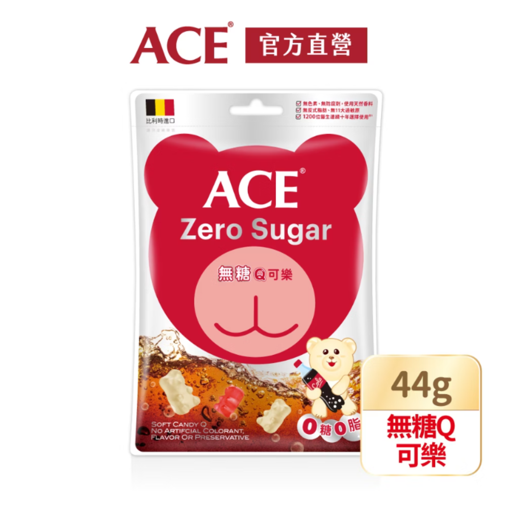 【藥局直營】【ACE】Q軟糖｜水果/字母/酸Q熊/酸星球/無糖/可樂/甜莓蜜桃｜40~48g隨手包 大昕藥局-規格圖8
