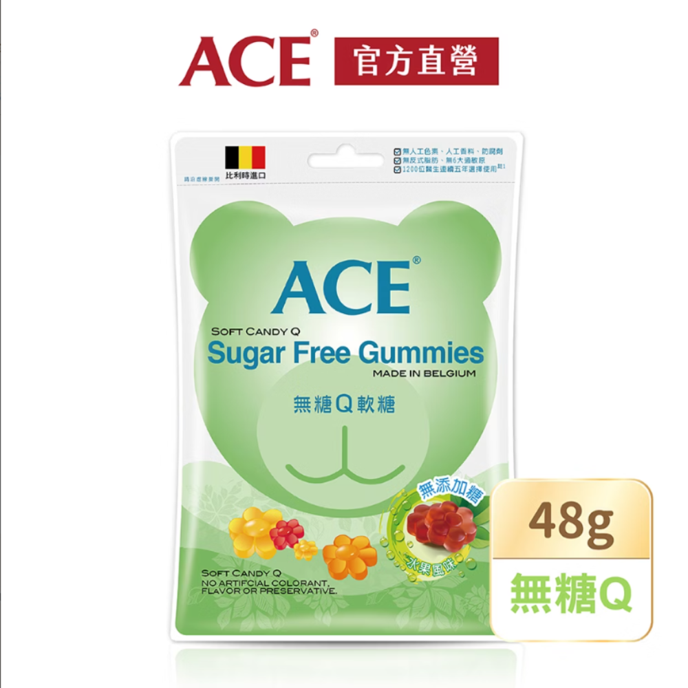 【藥局直營】【ACE】Q軟糖｜水果/字母/酸Q熊/酸星球/無糖/可樂/甜莓蜜桃｜40~48g隨手包 大昕藥局-規格圖8