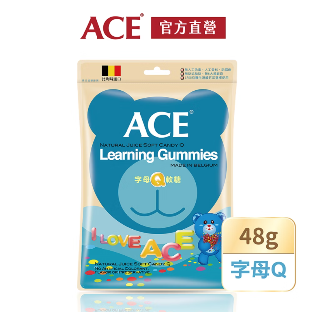 【藥局直營】【ACE】Q軟糖｜水果/字母/酸Q熊/酸星球/無糖/可樂/甜莓蜜桃｜40~48g隨手包 大昕藥局-規格圖8