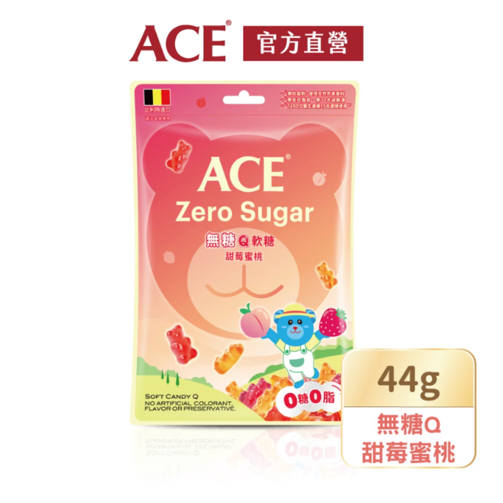【藥局直營】【ACE】Q軟糖｜水果/字母/酸Q熊/酸星球/無糖/可樂/甜莓蜜桃｜40~48g隨手包 大昕藥局-規格圖8