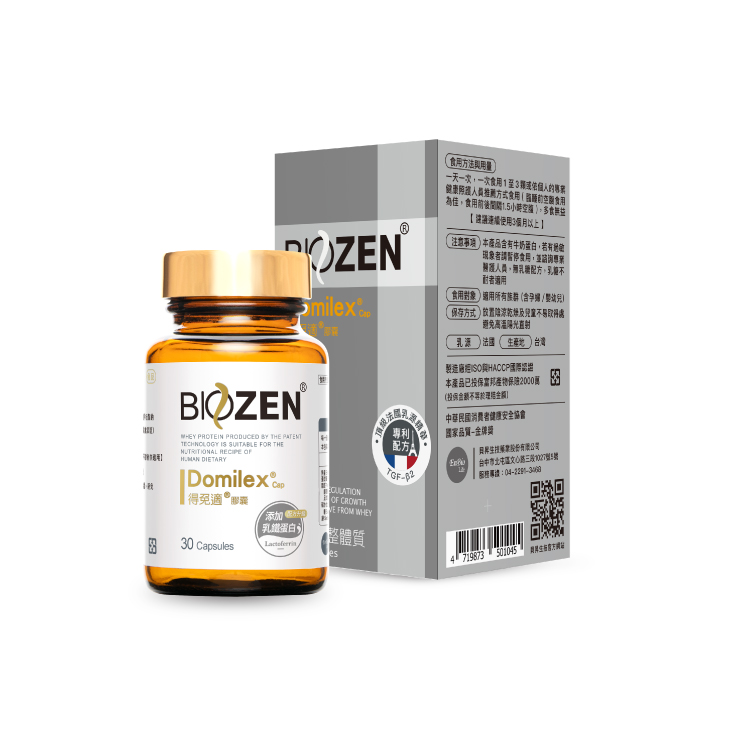 【藥局直營】【買2送1】得免適膠囊 30粒/瓶 Domilex 調整體質 頂級法國乳源精華 大昕藥局-細節圖2