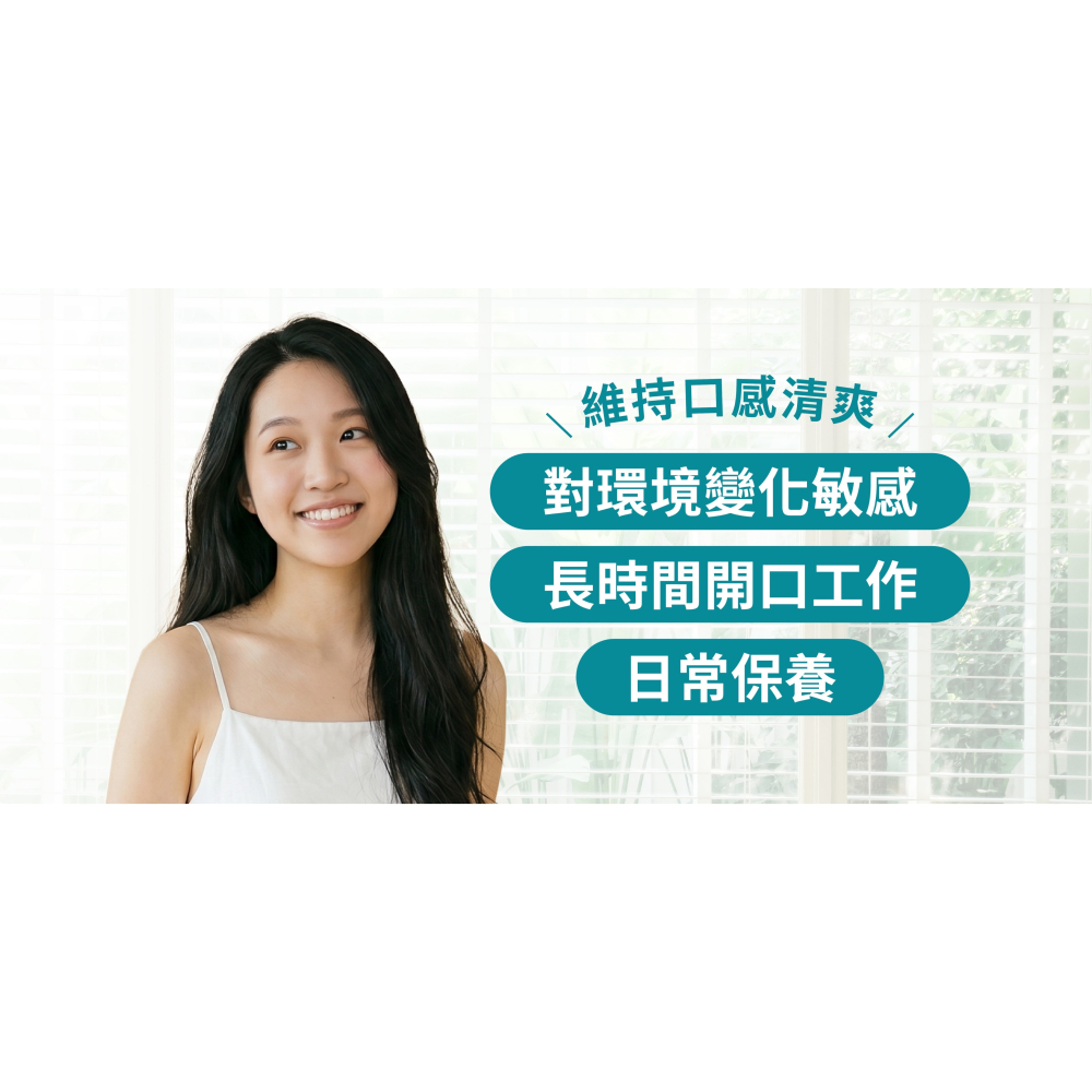 【藥局直營】力森生醫 植湧素｜魚腥草｜甘草｜金錢花｜紫錐菊｜ 羅漢果｜接骨木莓 ｜歐洲薄荷｜大昕藥局-細節圖4