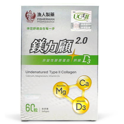 【藥局直營】鎂力顧2.0非變性膠原蛋白+鈣鎂D3軟膠囊60粒 維他骨素K2-7 CPP酪蛋白UC-II雞冠萃取大昕藥局-細節圖2
