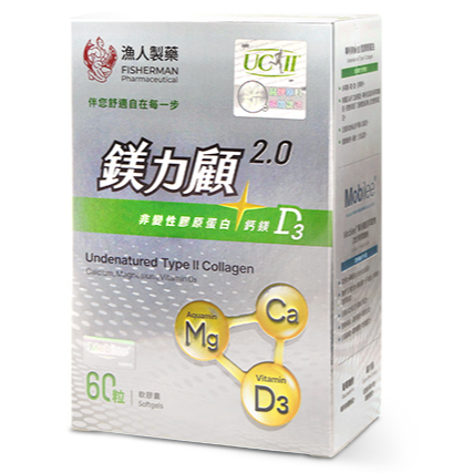 【藥局直營】鎂力顧2.0非變性膠原蛋白+鈣鎂D3軟膠囊60粒 維他骨素K2-7 CPP酪蛋白UC-II雞冠萃取大昕藥局-細節圖3