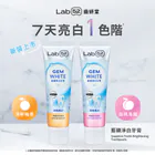 【藥局直營】Lab52 齒妍堂 藍礦淨白牙膏110g/條｜清新柚香｜白桃烏龍 大昕藥局-細節圖3