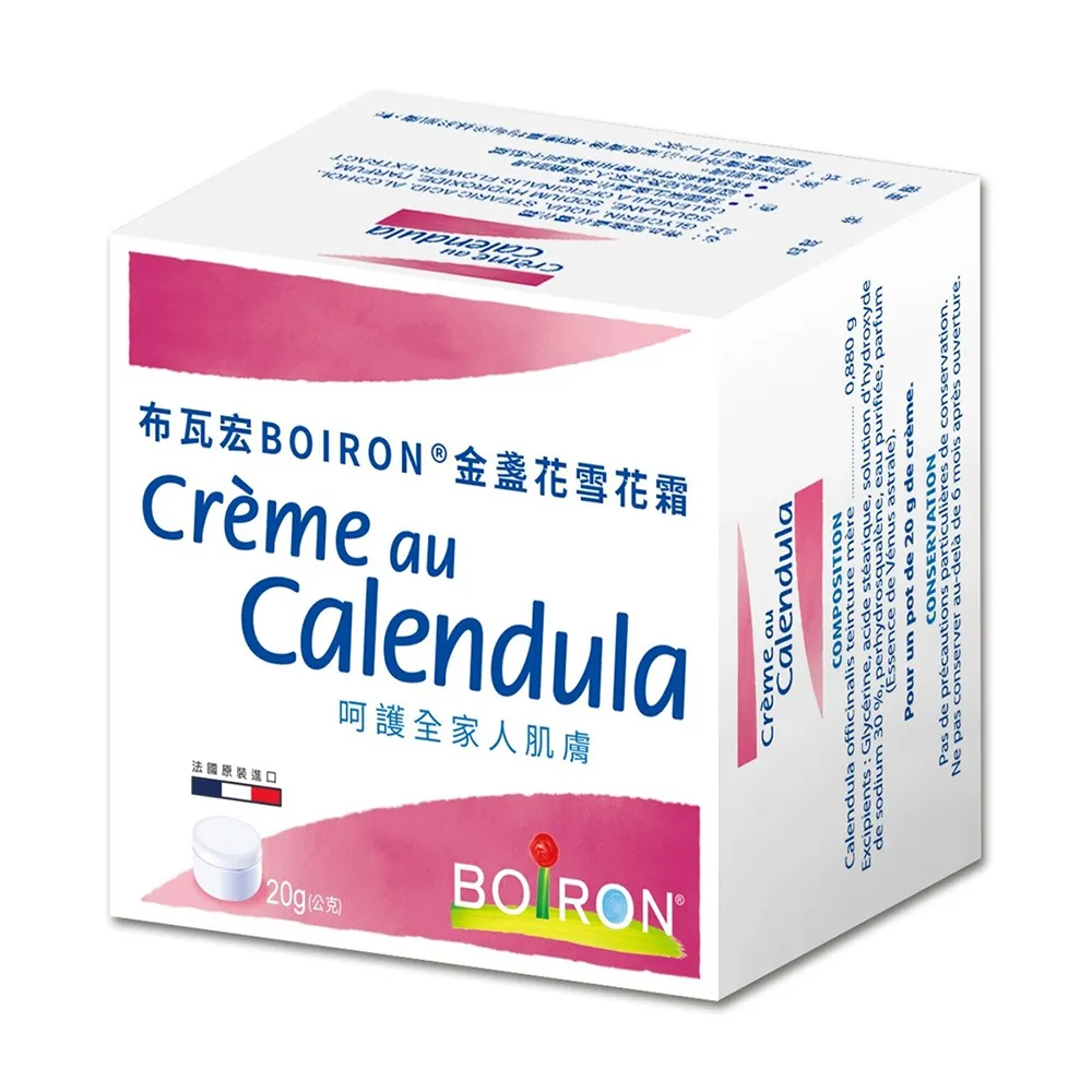【藥局直營】BOIRON 布瓦宏 金盞花全效乳膏 歐蜂舒緩 舒緩肌膚 大昕藥局-規格圖5