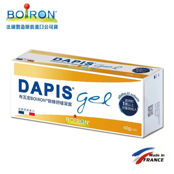 【藥局直營】BOIRON 布瓦宏 金盞花全效乳膏 歐蜂舒緩 舒緩肌膚 大昕藥局-規格圖5