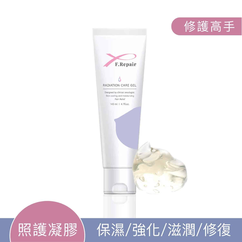 【藥局直營】芙姵爾F.Repair 放療照護凝膠140ml/支 ｜維他命B3｜維他命B5｜玻尿酸 大昕藥局-細節圖2