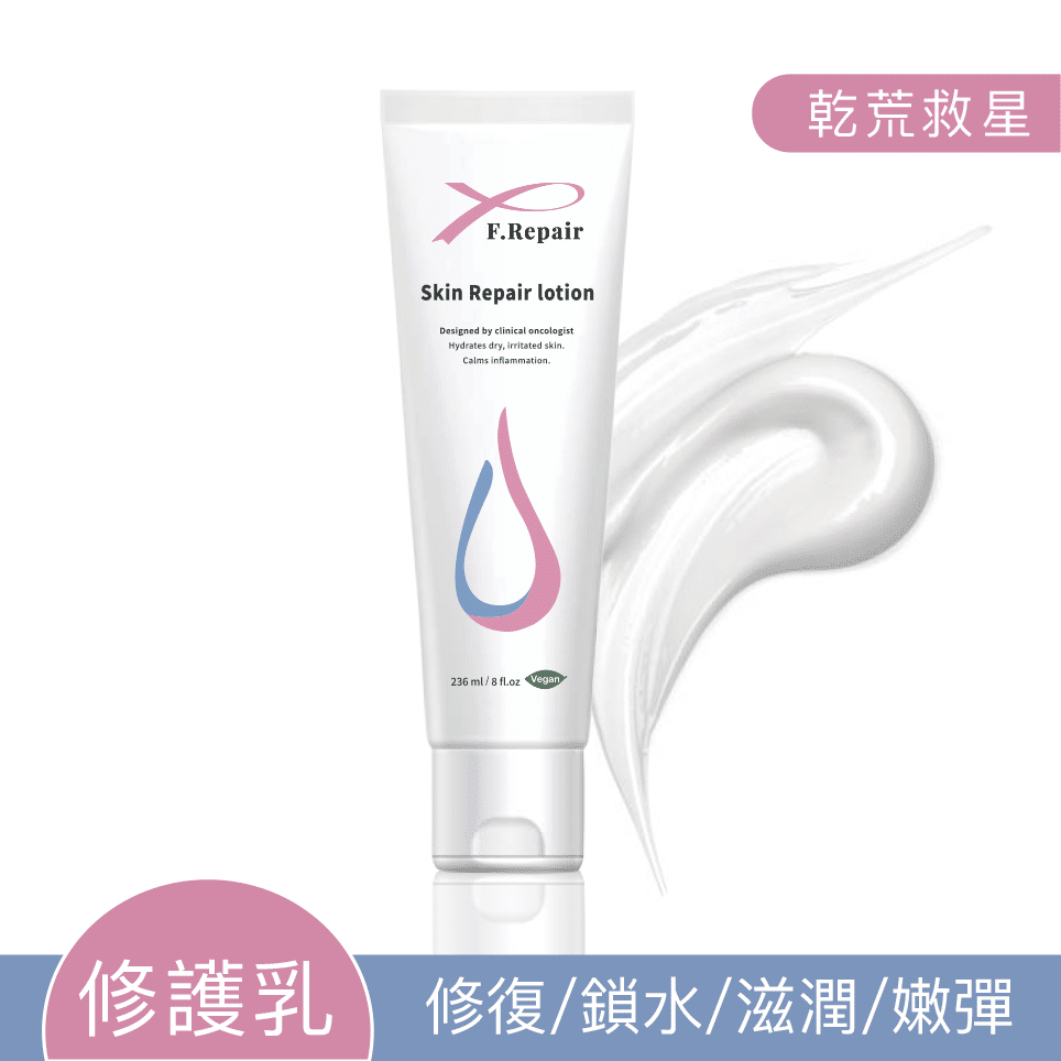 【藥局直營】芙姵爾F.Repair 即膚修護乳236ml /支 ｜神經醯胺｜甘草酸鉀｜玻尿酸 大昕藥局-細節圖2