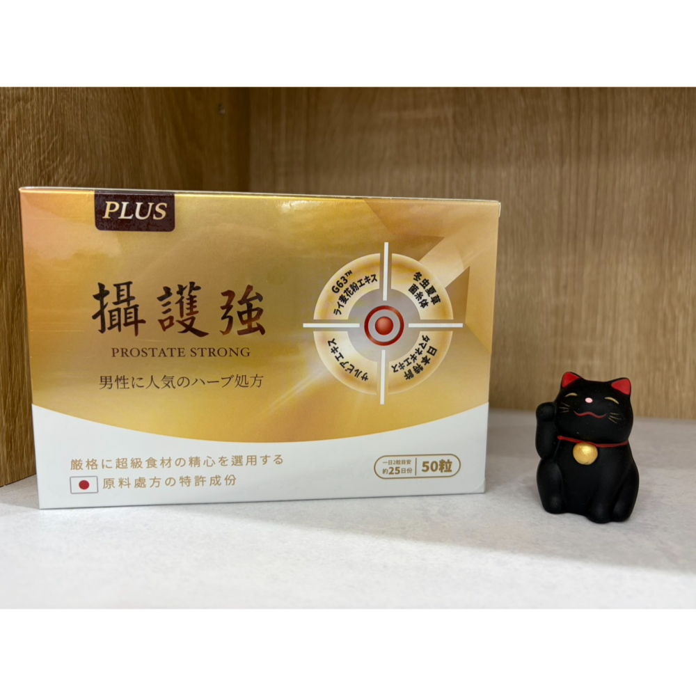 【藥局直營】攝護強錮本膠囊  50粒Graminex®G63黑麥花|冬蟲夏草|丹蔘|蕁麻根|槲皮素|甘胺酸鋅 大昕藥局-細節圖2