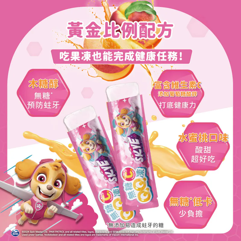 水蜜桃