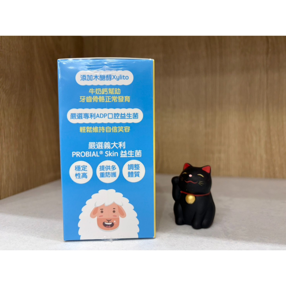 【藥局直營】瑞士藥廠 CC敏鈣錠 120錠 Probial® Skin益生菌｜ADP益生菌｜木糖醇｜牛奶鈣 大昕藥局-細節圖3