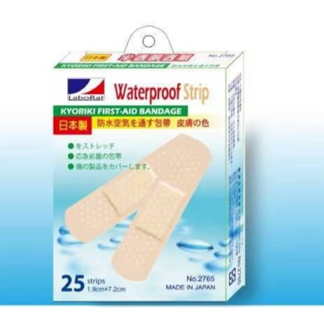 1.9x7.2cm巧麗貼保護絆25片