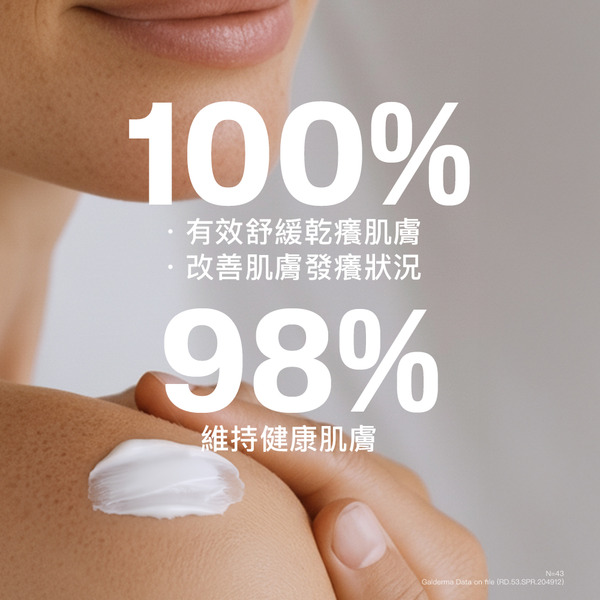 【藥局直營】舒特膚AD益膚康修護舒敏乳霜 226g |麥冬根植 |聚絲蛋白 |神經醯胺 大昕藥局-細節圖4