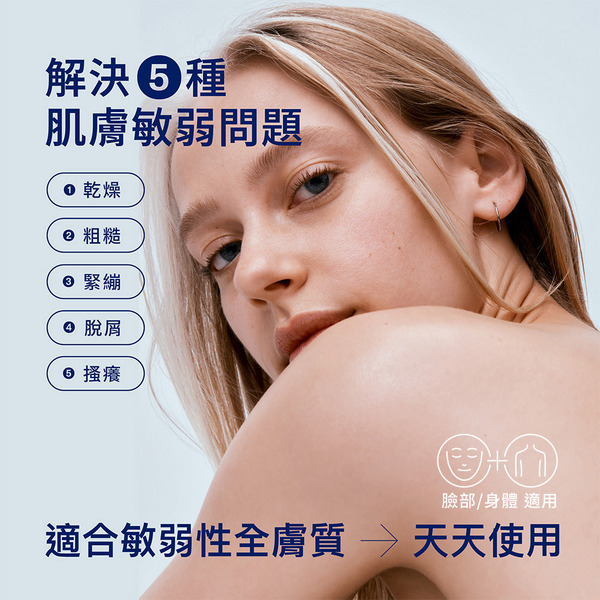 【藥局直營】舒特膚AD益膚康修護潔膚乳 295mL |葵花籽油 |乳油木果油 |聚絲蛋白 | 大昕藥局-細節圖6