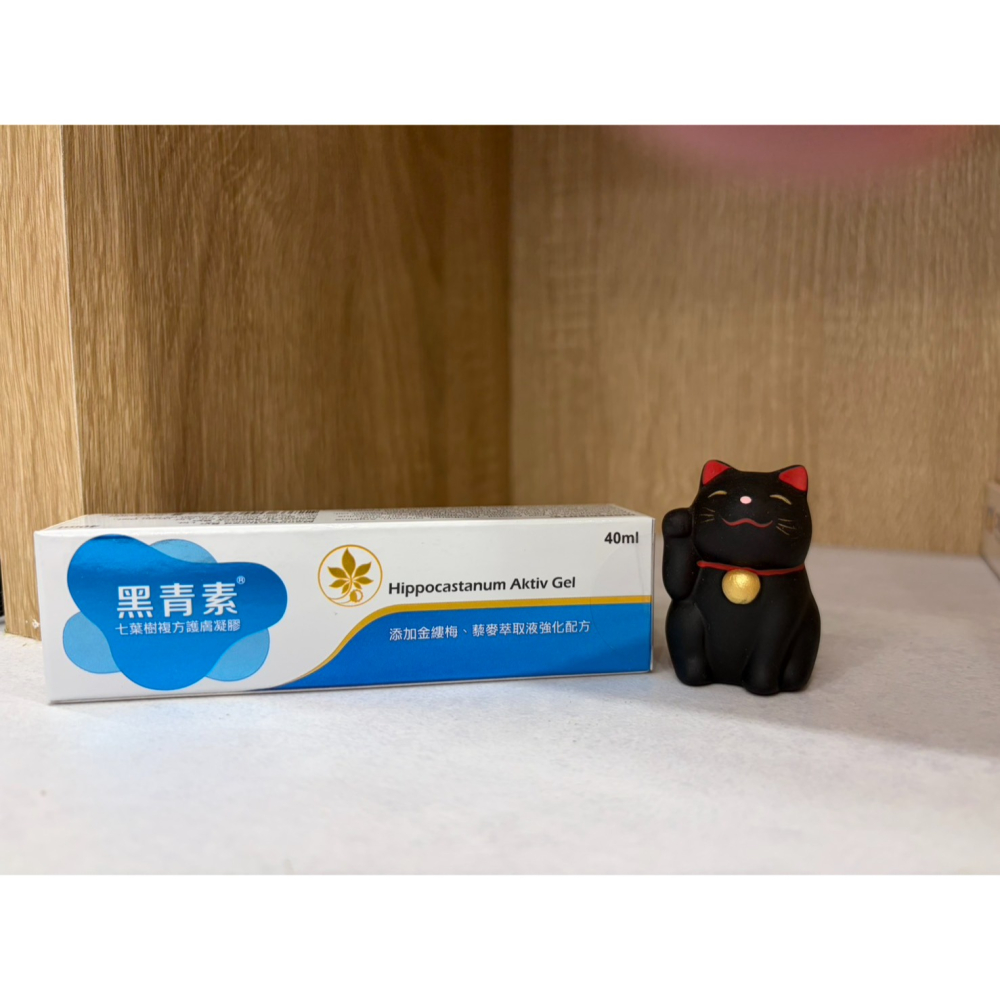 【藥局直營】黑青素 七葉樹複方護膚凝膠 40ml 金縷梅| 七葉樹| 藜麥| B5| 大昕藥局-細節圖3